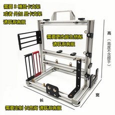 開放式機箱架 ITX 臺式機 水冷 MATX 鋁合 創意 EATX 大板 手提 立式, 1個, 特殊尺寸機箱,銀色滿配升級