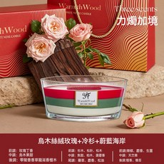 大豆香薰蠟燭高級感禮盒室內持久香氛生日結婚禮物伴手禮, 一燭三境(烏木絲絨玫瑰+冷杉+蔚藍海岸):如圖