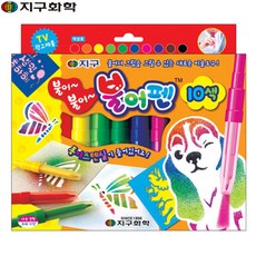 [지구화학] 불어펜 10색세트 스텐실도안