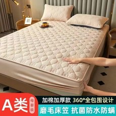 防水隔尿加厚牀笠罩 單件 2米*2米, 四葉草-咖色 防水隔尿母嬰級牀笠 ,62*80cm 防水夾棉牀笠單件 香片, 1個
