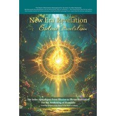 (英文圖書)New Era Revelation: Esoteric Revelation: The Inner Apocalypse - From Illusion to... 平裝版, Independently Published, 英文
