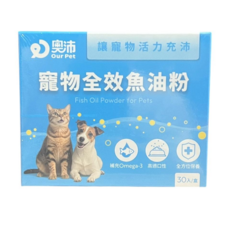 奧沛 寵物全效魚油粉 補充Omega-3 全方位保養, 1個, 綜合營養補充品, 30份