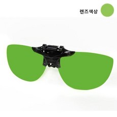 오토스 클립형안경 C-710B 1.7 1P 눈 시력 보호, 1개