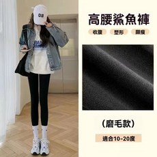 新款秋冬修身健身鯊魚加厚褲女收腹高腰顯瘦芭比瑜伽外穿打底褲