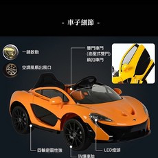 親親 麥拉倫電動車RT-672充電器：原廠配件，安全耐用，隨時隨地保持電力暢玩, 1個, 充電器