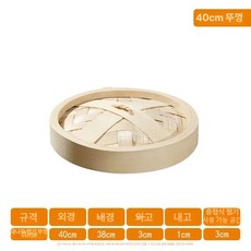 업소용 만두찜기 전기 2구 찐빵 스팀 대형 2구, 40cm 대나무 뚜껑, 기본 색상