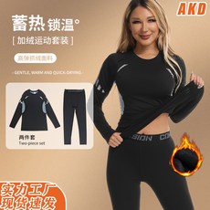 겨울철 남녀 공용 스키용 속건성 보온 속옷 피트니스 줄넘기 요가복 세트