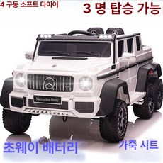 메르세데스 벤츠 AMG 어린이 전기 자동차 4륜 원격 제어 2인 탑승 돌잔치 선물, 전기 구동, 1개, 더블 6륜 4륜구동 화이트 더블 12V 7A