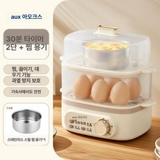 픽랩마켓 호빵기계 호빵찜기 업소용 멀티찜기 찐빵, 이중층 304 스테인 볼 계란찜용, 기본 색상