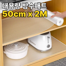 루하무드 물막음 미끄럼방지 주방방수매트, 1개, 투명