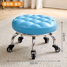 萬向輪小凳子 滑輪椅 滑輪凳 矮凳 家用板凳 小椅子 沙發凳 滑輪矮凳 滑輪矮凳 新款圓形小矮凳成人可坐萬向輪小凳子, 面包格藍色【軸承輪】, 1個