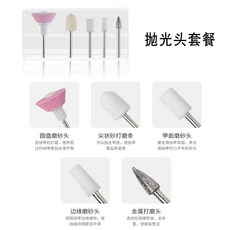 발톱스케일링 제거 손톱정리기 셀프, N. 광택팁 5개