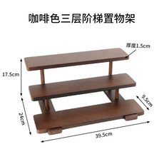 빈티지 요 키친타올 메탈 주방소품 타올 걸이, E. 원목 월넛 컬러의 3단 사다리 수납선반