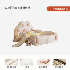 어린이 침대 가드레일 귀여운 발톱 고양이 공주, 가드레일 침대 (슬라이드 스텝), 공기압 하이박스 부착