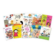 국내백화점 세이펜 자신만만 사회성동화(10권) / 호환책 사회성동화그림책 아람 돌 선물, 국내백화점 세이펜 자신만만 사회성동화(10권) / 호환