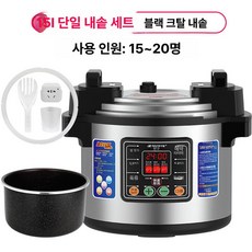 업소용 돌솥밥기계 대용량 밥솥 구내식당 영업용 급식용, 두꺼운형 버전, 두꺼운형 15L 15-25인용, 기본 색상