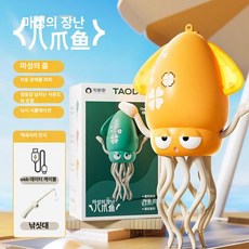 고양이 오징어 문어 반려묘 회피 충전식 장난감 강아지, 1개, 옐로우 + 낚싯대, 기본 모델명/품번