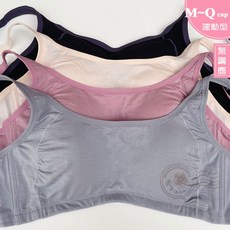 EMESY MIT 依媚思無鋼圈內衣【M/L/XL/XXL】涼感運動內衣 瑜珈背扣式內衣