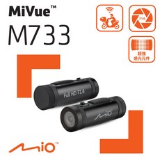Mio MiVue M733 WIFI 機車行車記錄器, M733主機+32G