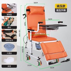 起身輔助器 老人位移機 移位機 癱瘓起身器 多功能液壓升降移位機 洗澡坐便椅, 1個, 旗艦款/小輪/室內推薦