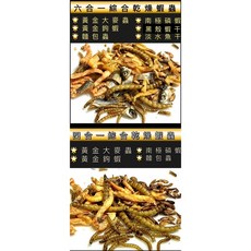 綜合乾燥蝦蟲 烏龜飼料, 1個, 南極蝦干,2000ml
