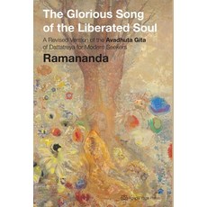(영문도서)The Glorious Song of the Liberated Soul: A Revised Version of the Avadhuta Gita... Hardcover, Agada Yoga Press, English, 9798999878304
