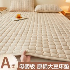 学生宿舍单人床垫 母婴级原棉大豆纤维床垫 止滑摺叠加厚舒眠, 淺卡其