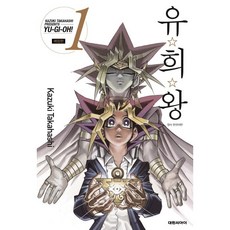 遊戲王 1 (愛藏版), 1 卷, 大元 C.I.