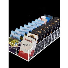 쿠폰 보관함 명함 수거함 분류함 명함꽂이 반납함 신분증 카드 학원, 20칸 카드함 13.3x13x5cm