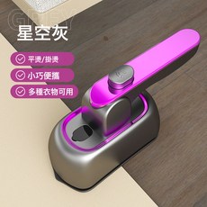 迷你蒸汽熨斗小型家用手持掛燙機便攜式小功率宿舍衣服可旋轉燙鬥, 國內可用110v, 紫色