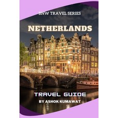 (영문도서) Netherlands Travel Guide Paperback, Independently Published, English, 9798851020063