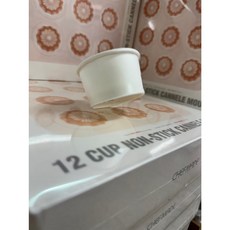 (烘焙廚房)2.5oz空白杯 冰淇淋杯50入 60cc霜淇淋紙杯湯杯 空白白色紙杯湯杯冰淇淋霜淇淋試飲杯蛋糕杯甜品紙杯, 1個