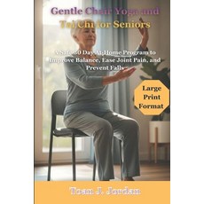 (영문도서)Gentle Chair Yoga and Tai Chi for Seniors: A Safe 30 Day At-Home Program to Impr... Paperback, Independently Published, English, 9798242534629 Independently Published, English, 9798242534629