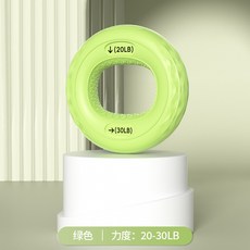 CYEL 握力器 握力訓練球 O形復健球 雙嚮握力圈 肌肉腕力訓練 台灣出貨, 淺綠色20-30磅, 1個