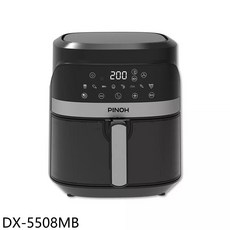 PINOH 氣炸鍋 DX-5508MB 觸控式健康氣炸鍋，少油烹飪，多功能用途