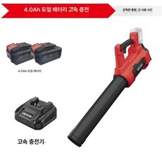 이동식 송풍기 강풍기 충전기 엔진 휴대용, 4707 4.0Ah 이중전원 빠른충전, 1개
