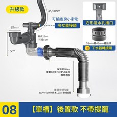 廚房水槽排水管配件 雙盆通用防臭下水器連接管, 1個
