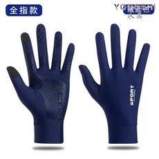 스노쿨링장갑 다이빙 방지 서핑 내마모성 전지 블랙 스쿠버 터치스크린 미끄럼, D. 블루 풀 핑거 터치 스크린 L