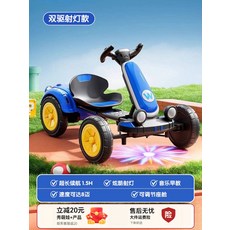 골든루트 고카트 전동카트 소형 고카트, 전기 구동, 1개, 스포트라이트 블루 12V 4000mAh 대용량