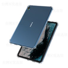 臺灣現貨 適用Nokia T20保護套 四角氣囊 防摔 透明 諾基亞T20 10.4 TPU軟殻, 透明[防摔],Nokia T20 10.4, 1個