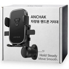 안착 자유조절 3세대 차량용 핸드폰거치대, 블랙, 1개