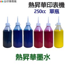inktec 印表機 熱昇華墨水 250cc, 1個, 淡紅