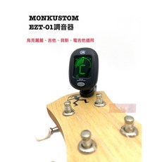 MONKCUSTOM EZT-01 調音器 適用於 烏克麗麗、吉他、貝斯、電吉他, 1個