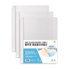 문화 불투명 쫄대 화일 A4 10개 팩 불투명 F490-7, 단품, 상세 설명 참조