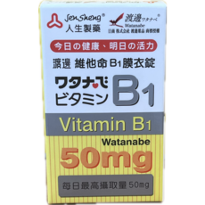 Watanabe 渡邊維他命B1膜衣錠, 1盒, 100顆
