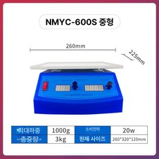 실험실 수평 셰이커 진동 교반기 궤도형 쉐이커 혼합기용, B. NMYC-600S (사진참조), 기본 모델명/품번