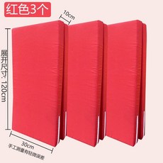 팀빌딩 발판옮겨 앞으로가기 단체게임 회사야유회 교회수련회 일심동체, 3 레드 (6 그룹), 1개