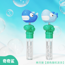兒童卡通動物戲水小水槍 憨憨魚, 9916-3A【OPP袋裝】鯊魚搖搖樂泡泡棒【2色隨機發】