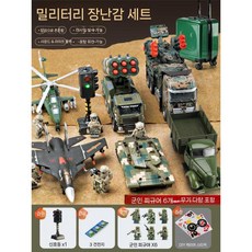합금 군용 놀이세트 미사일차 탱크 전투기 비행기 모형, 군용 6pcs 세트(J-15 외)