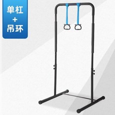 평행봉 가정용 딥스 실내 딥프레스 치닝디핑 고정형, 업그레이드된어린이버전+걸이링